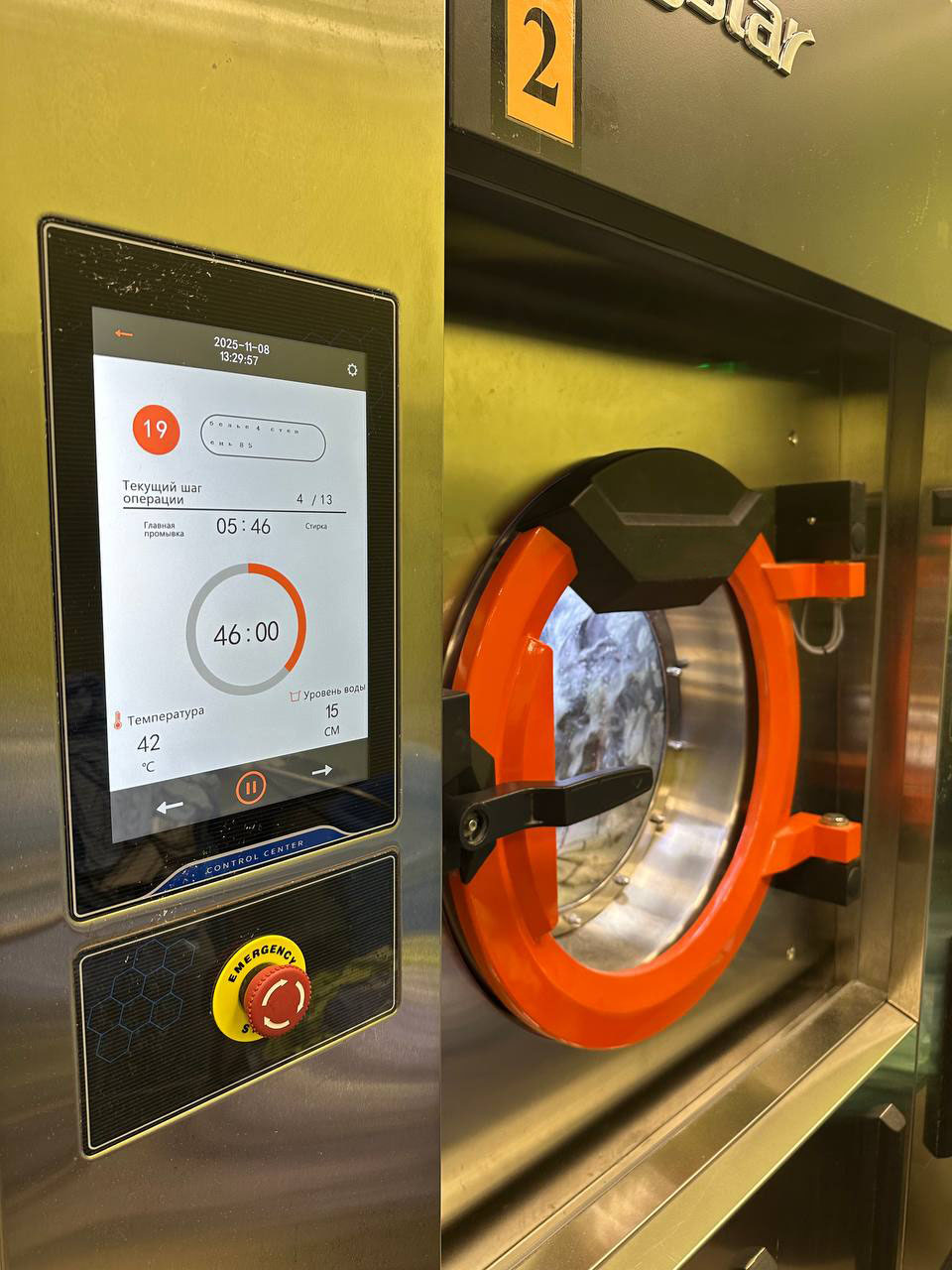 Производство